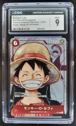 2022 ONE PIECE CCG JAPANESE MONKEY D. LUFFY MANGA ALT ART P-001 CGC 9 C PT - Image 1