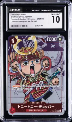 2022 ONE PIECE JPN #ST01-006 TONY TONY CHOPPER CGC 10 GEM MINT - Image 1