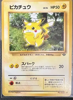 1995 Japanese Pokemon Pikachu Pocket Monster No.25 Original Card Rare - Image 1