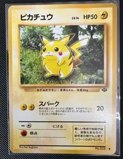 1995 Japanese Pokemon Pikachu Pocket Monster No.25 Original Card Rare - Image 2