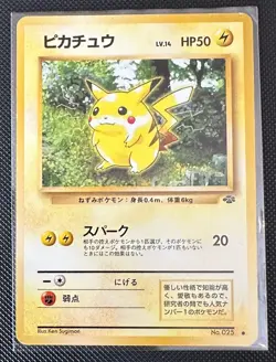 1995 Japanese Pokemon Pikachu Pocket Monster No.25 Original Card Rare - Image 3