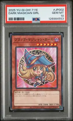 2025 YU-GI-OH! CARD GAME X 7-ELEVEN COLLABORATION DARK MAGICIAN GIRL PSA 10 - Image 1