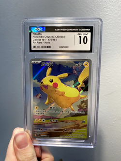 Pokemon Pikachu CGC 10 art rare holo card 170/151, Scarlett and Violet 150 - Image 1