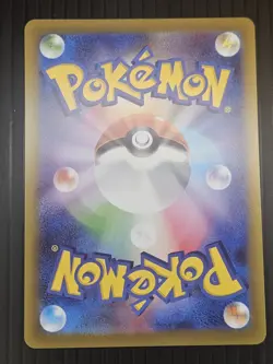 Piplup AR 085/080 Inferno X M2 Pokemon Card Japanese [Near Mint] - Image 2
