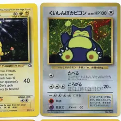 Pokemon 9 Card Lot #2 - Japanese & English - Modern-WOTC Vintage -HP/NM - Image 5