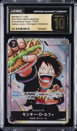 2024 ONE PIECE JPN PROMO CARD SAIKYO JUMP #P-075 MONKEY D. LUFFY CGC 10 PRISTINE - Image 1