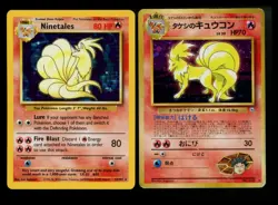 Ninetales 12/102 Base Set 1999 Brock's Gym Holo Vintage Pokemon Card WOTC - Image 1
