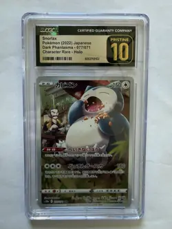 2022 Pokemon Snorlax 077/071 Dark Phantasma Japanese CGC 10 Pristine Card TCG - Image 1