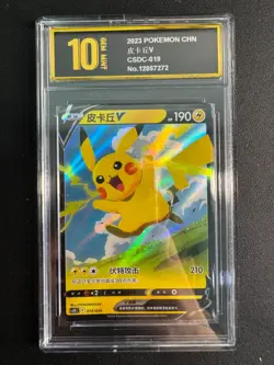 Pokemon Card Chinese Pikachu V[holo] Csdc-019/024 Golden Pyxis10 - Image 1