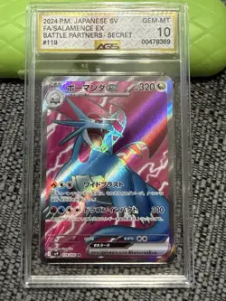 AGS 10 Salamence ex 119/100 SR Battle Partners sv9 Japanese Pokemon Card Slab - Image 1