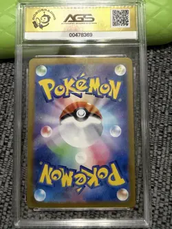 AGS 10 Salamence ex 119/100 SR Battle Partners sv9 Japanese Pokemon Card Slab - Image 2