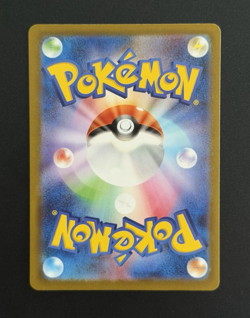 Pokemon Mega Dragonite ex 232/193 Full Art Japanese Mega Dream. Pack Fresh/NM! - Image 2