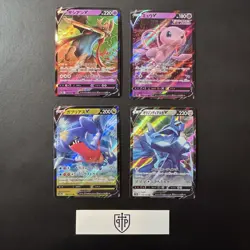 Pokemon - Japanese VSTAR 3-Card Lot - Ultra Rare Holo - NM - Image 1