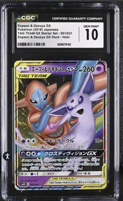 Pokemon Espeon & Deoxys GX #001/031 Japanese CGC 10 Gem Mint L3 221 - Image 1