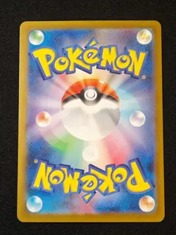Roaring Moon ex SAR 218/187 SV8a Terastal Fest ex - Pokemon Card Japanese NM - Image 2