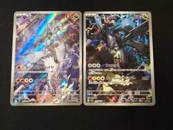 N's Reshiram SV9 109/100 N's Zekrom M2a 210/193 AR Set Pokemon Card Japanese NM - Image 1
