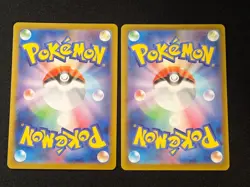 N's Reshiram SV9 109/100 N's Zekrom M2a 210/193 AR Set Pokemon Card Japanese NM - Image 2