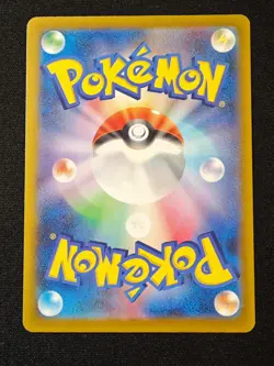 Surfer SAR 249/193 M2a MEGA Dream ex - Pokemon Card Japanese MEGA NM - Image 2