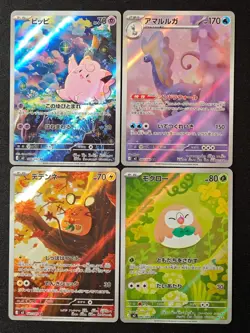 M3 Nihil Zero all AR Complete Set of 12 081-092/080 - Pokemon Card Japanese No.2 - Image 1