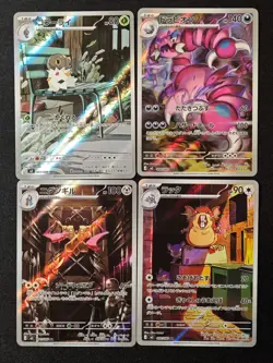 M3 Nihil Zero all AR Complete Set of 12 081-092/080 - Pokemon Card Japanese No.2 - Image 3