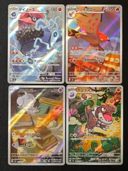 M3 Nihil Zero all AR Complete Set of 12 081-092/080 - Pokemon Card Japanese No.2 - Image 5