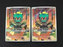2x Marshadow AR 069/063 M1L Mega Brave - Pokemon Cards Japanese NM - Image 1