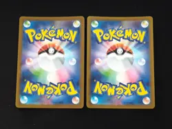2x Marshadow AR 069/063 M1L Mega Brave - Pokemon Cards Japanese NM - Image 2