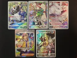 Pokemon Japanese Card Lot 10 Cards AR Full Art AR SR NM Condition - Mixed Set - Image 1