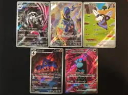 Pokemon Japanese Card Lot 10 Cards AR Full Art AR SR NM Condition - Mixed Set - Image 3