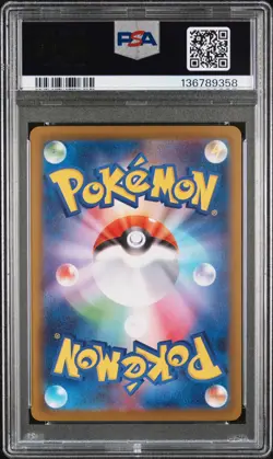 2025 POKEMON JPN M2-INFERNO X ART RARE #088 FLYGON PSA 10 - Image 2