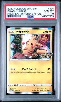 2020 POKEMON JPN S PROMO PIKAPIKA! PIKACHU! CAMPAIGN #124 PIKACHU-HOLO PSA 10 - Image 1
