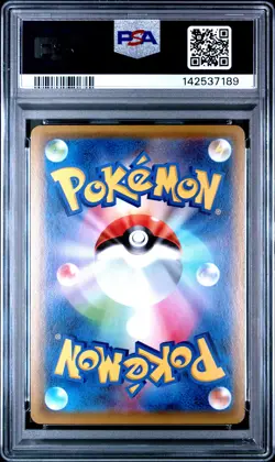 2020 POKEMON JPN S PROMO PIKAPIKA! PIKACHU! CAMPAIGN #124 PIKACHU-HOLO PSA 10 - Image 2