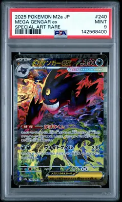 2025 POKEMON JPN M2A-MEGA DREAM EX SPECIAL ART RARE #240 MEGA GENGAR EX PSA 9 - Image 1