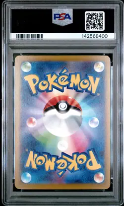 2025 POKEMON JPN M2A-MEGA DREAM EX SPECIAL ART RARE #240 MEGA GENGAR EX PSA 9 - Image 2