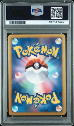 2013 POKEMON JPN B&W EX BATTLE BOOST 1ST ED #095 FULL ART/ZEKROM PSA 8 - Image 2