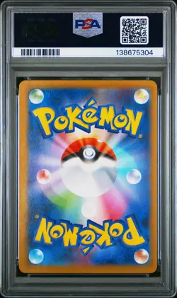 2025 POKEMON JPN M2-INFERNO X SPECIAL ART RARE #113 MEGA SHARPEDO EX PSA 10 - Image 2