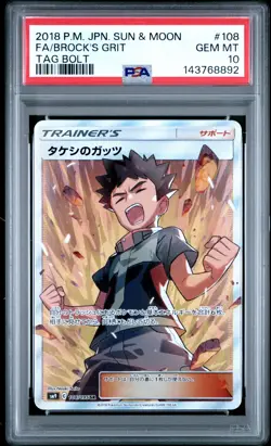 2018 POKEMON JPN SUN & MOON TAG BOLT #108 FULL ART/BROCK'S GRIT PSA 10 - Image 1