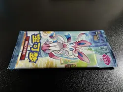Pokemon Horizons Gem Pack Vol 2 Eevee Booster Pack Sealed 7.19g 1.18mm - Image 4