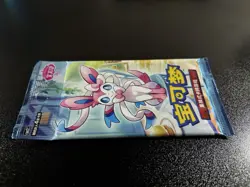 Pokemon Horizons Gem Pack Vol 2 Eevee Booster Pack Sealed 7.19g 1.18mm - Image 5