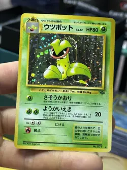 Vileplume 15/64 Jungle 1999 Holo Rare Victreebel Vintage Pokemon Card Lot WOTC - Image 3