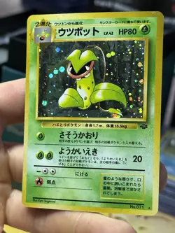 Vileplume 15/64 Jungle 1999 Holo Rare Victreebel Vintage Pokemon Card Lot WOTC - Image 4