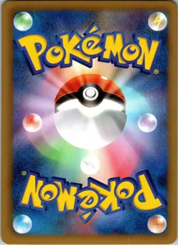 US SELLER Growlithe - SC 004/020 Pokemon Card TCG Japan - Image 2
