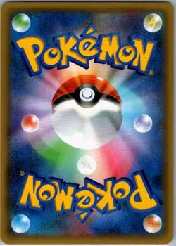 Gulpin 014/032 Common Pokekyun Pokemon Japanese 1st Ed Near Mint - Image 2