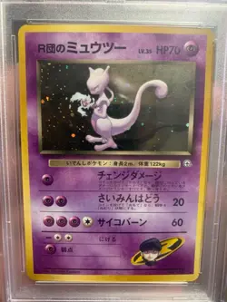 1999 Pokemon Japanese Gym 2 Rockets Mewtwo Holo #150 PSA 9 MINT - Image 2