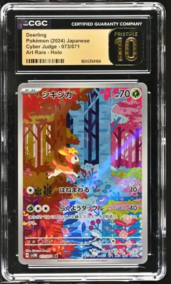 Deerling 073/071 Art Rare Holo Cyber Judge Pokemon Japanese CGC 10 Pristine - Image 1