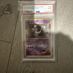 Rocket's Mewtwo Holo No.150 Gym 2 Challenge - Japanese Pokemon Card - 1999 - Image 1