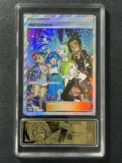 Pokemon PCG10 ALOLA FRIENDS PROMO C 081/S-P 2023 JAPANESE - Image 1