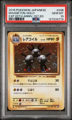 2016 POKEMON JPN EXPANSION 20TH ANV 1ST ED #036 MAGNETON-HOLO PSA 10 - Image 1