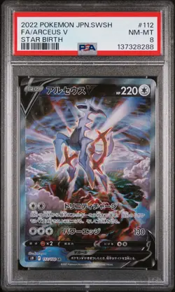2022 POKEMON JPN SWORD & SHIELD STAR BIRTH #112 FULL ART/ARCEUS V PSA 8 - Image 1