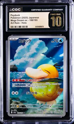 2025 POKEMON JPN MEGA DREAM EX ART RARE HOLO #199/193 PSYDUCK CGC 10 PRISTINE - Image 1